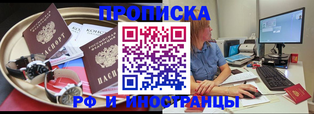 временная регистрация госуслуги в Ярцево