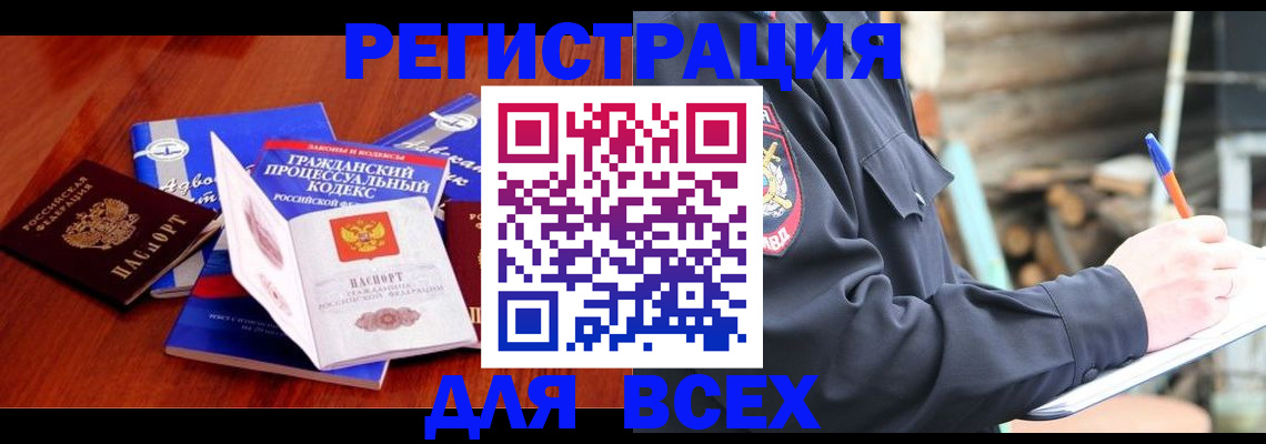 регистрация для дет. сада в Ярцево